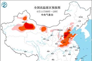 开云app官方下载苹果版安装截图3